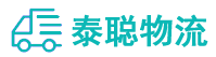 重庆到仓山区物流公司